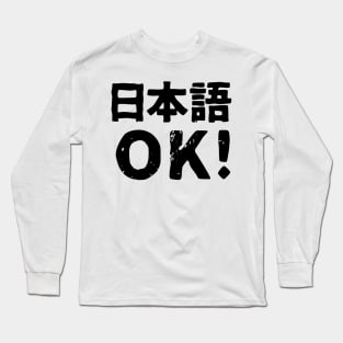 Japanese OK! (Nihongo ok) Long Sleeve T-Shirt